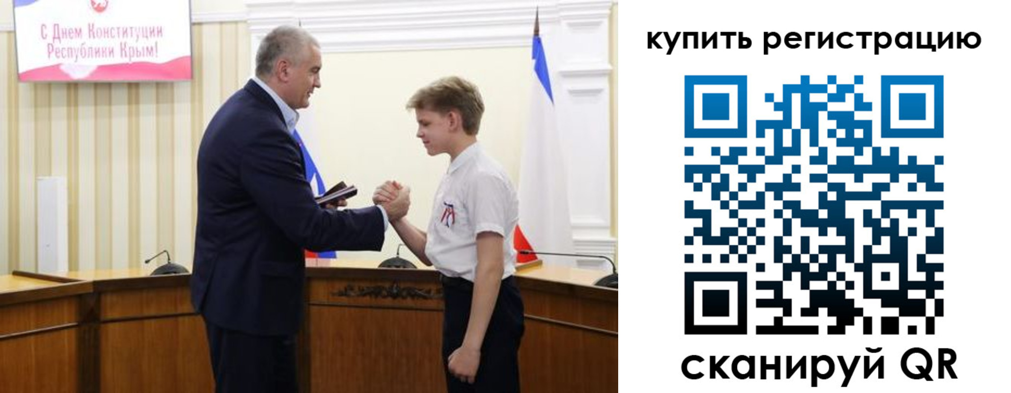 временная регистрация купить в Юрьев-Польском