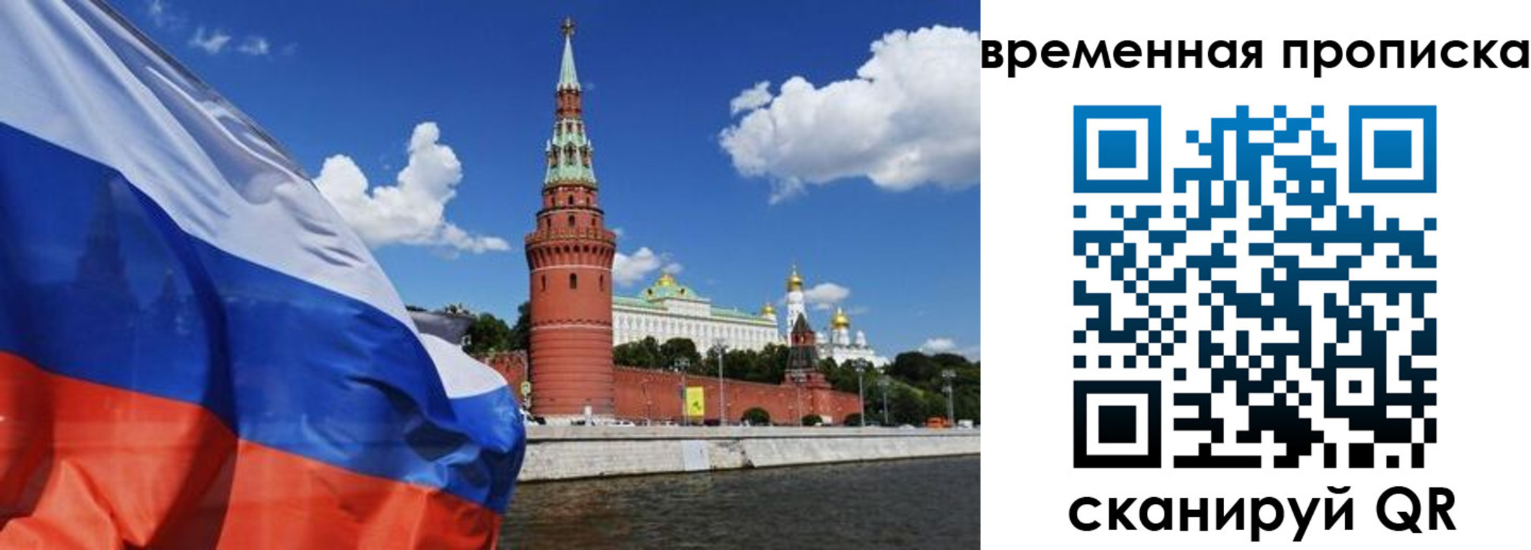 временная регистрация госуслуги в Юрьев-Польском