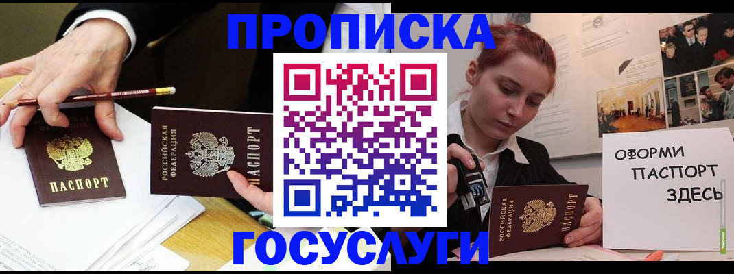 регистрация для школы в Юрьев-Польском