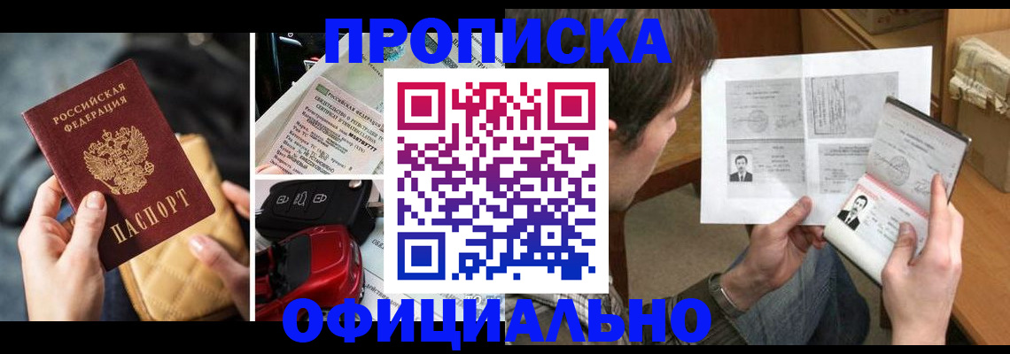 временная регистрация в Юрьев-Польском