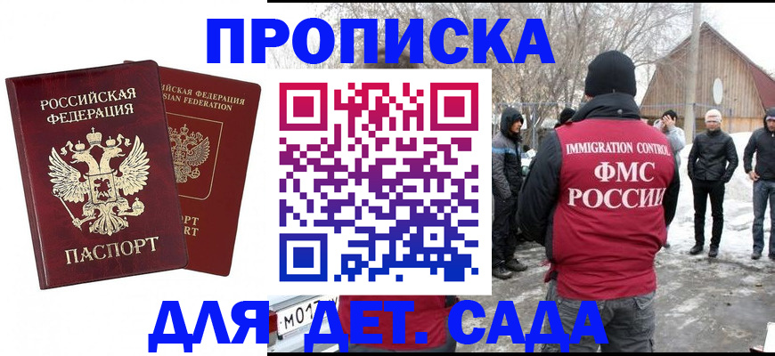временная регистрация в Юрьев-Польском
