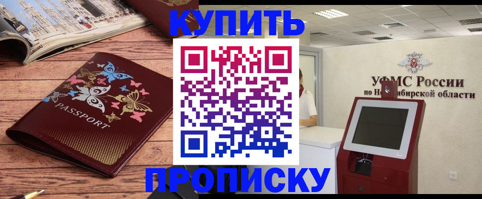 прописка для работы в Юрьев-Польском