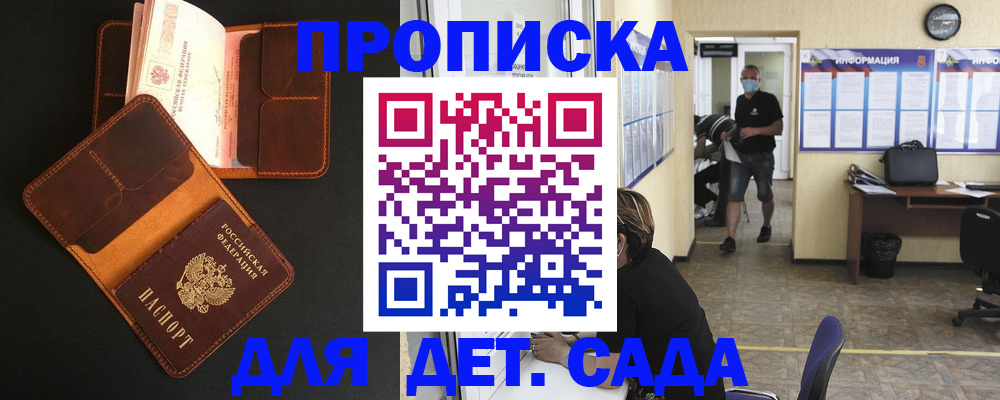 регистрация для школы в Юрьев-Польском