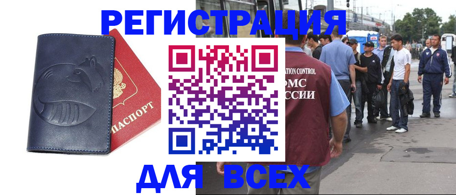 прописка для школы в Юрьев-Польском