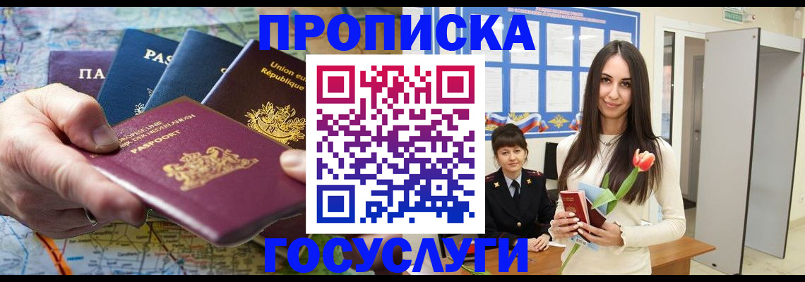 найти адрес прописки в Юрьев-Польском