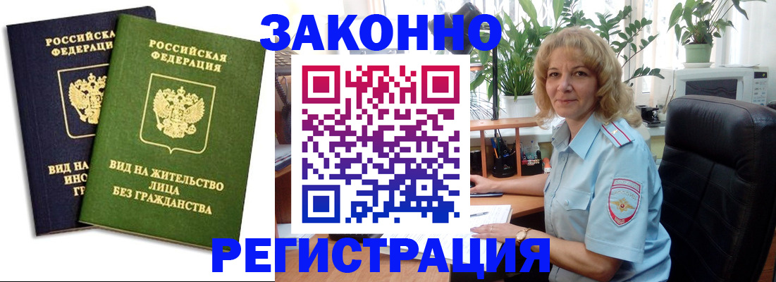 временная регистрация госуслуги в Юрьев-Польском